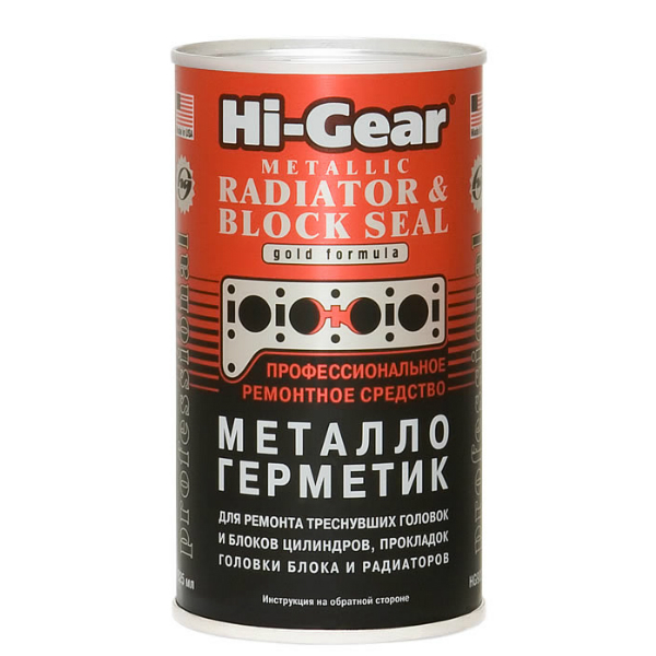 HG 9037 Состав д/ремонта головок,радиатор.(325мл)